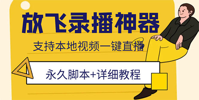 飞速直播，精彩赛事一手掌握：你的专属体育竞技场